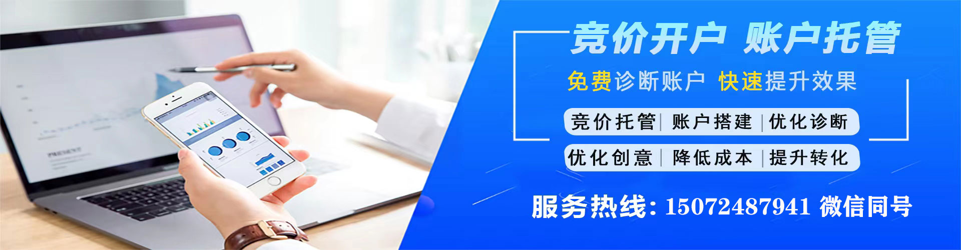 伊金霍洛旗百度充值返点
